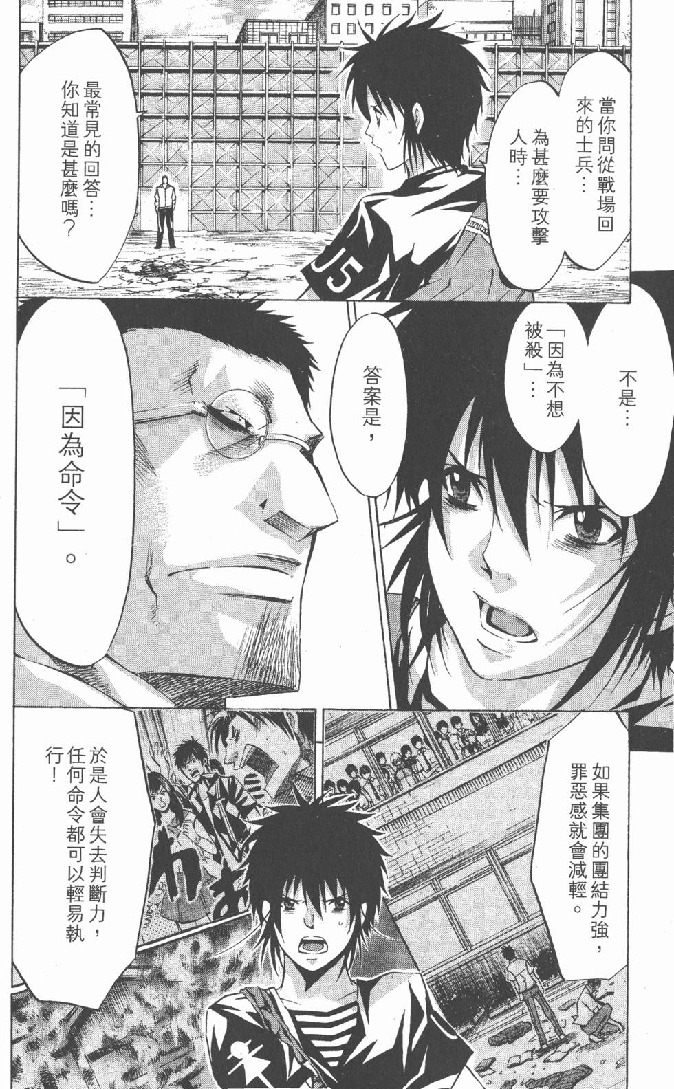 第96页