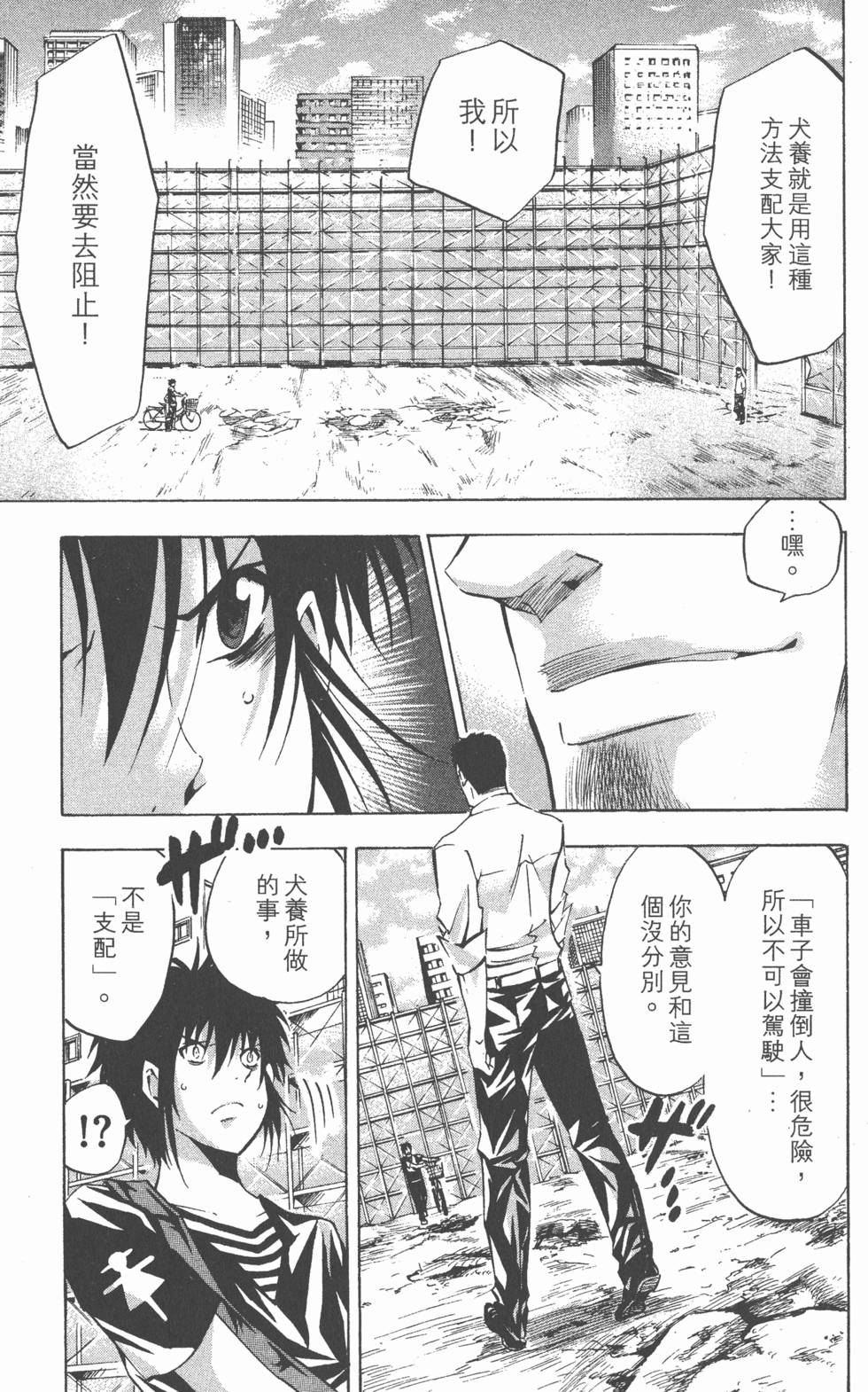 第97页