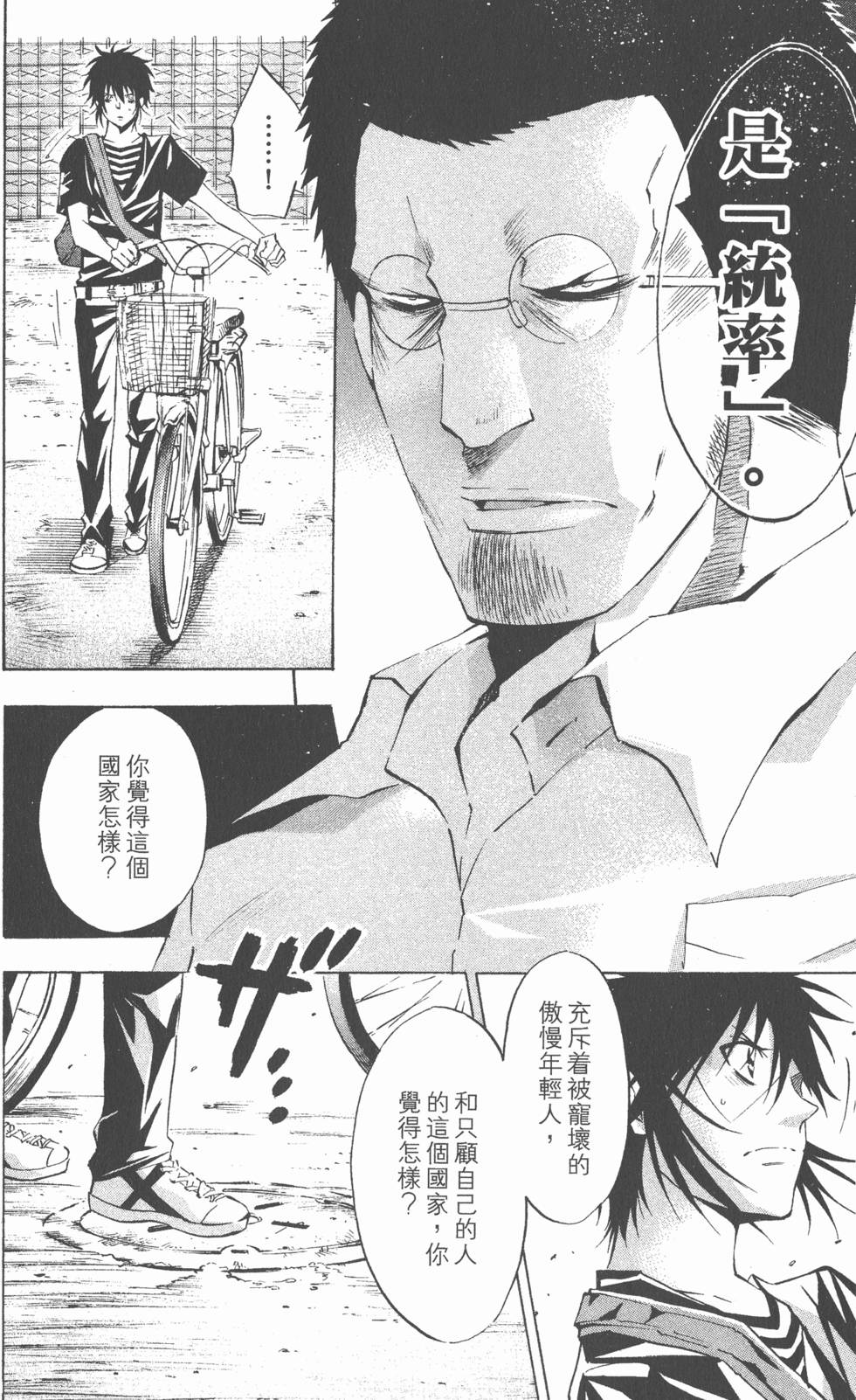 第98页