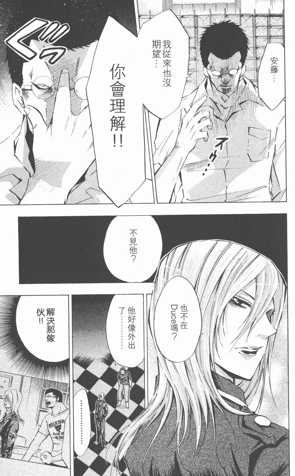 第103页