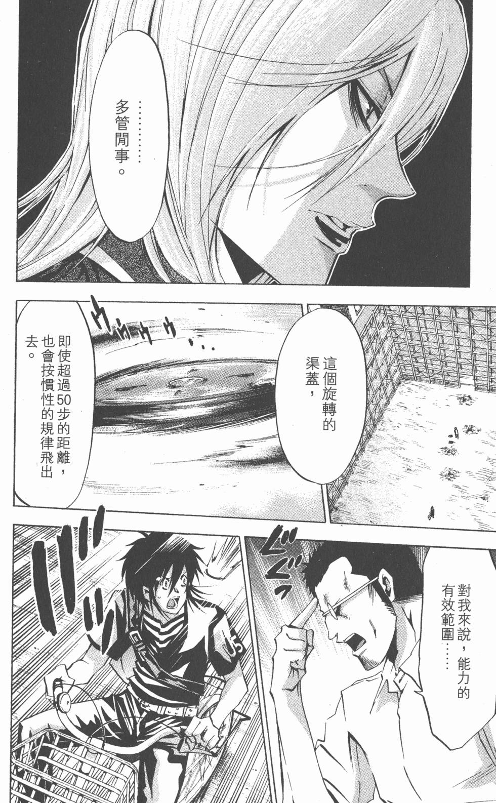 第104页