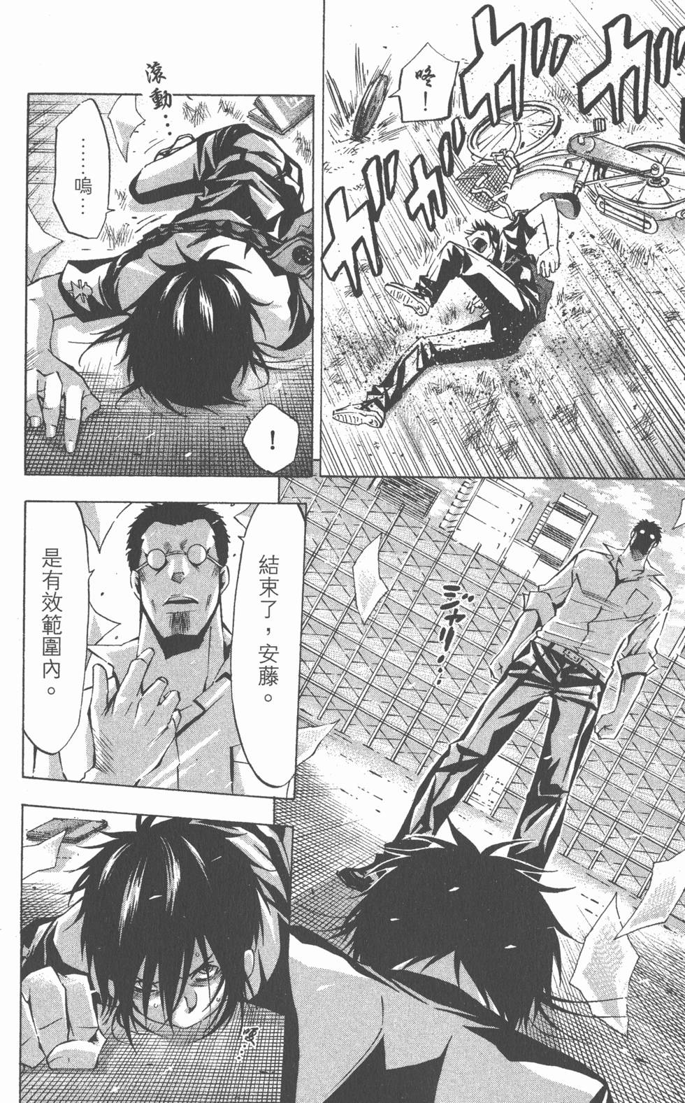 第106页