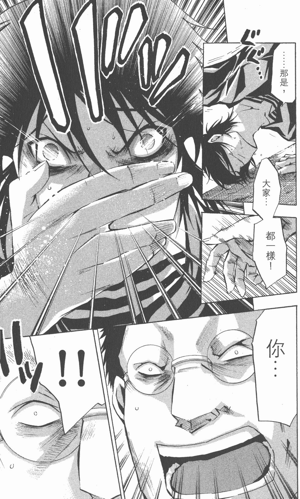 第107页