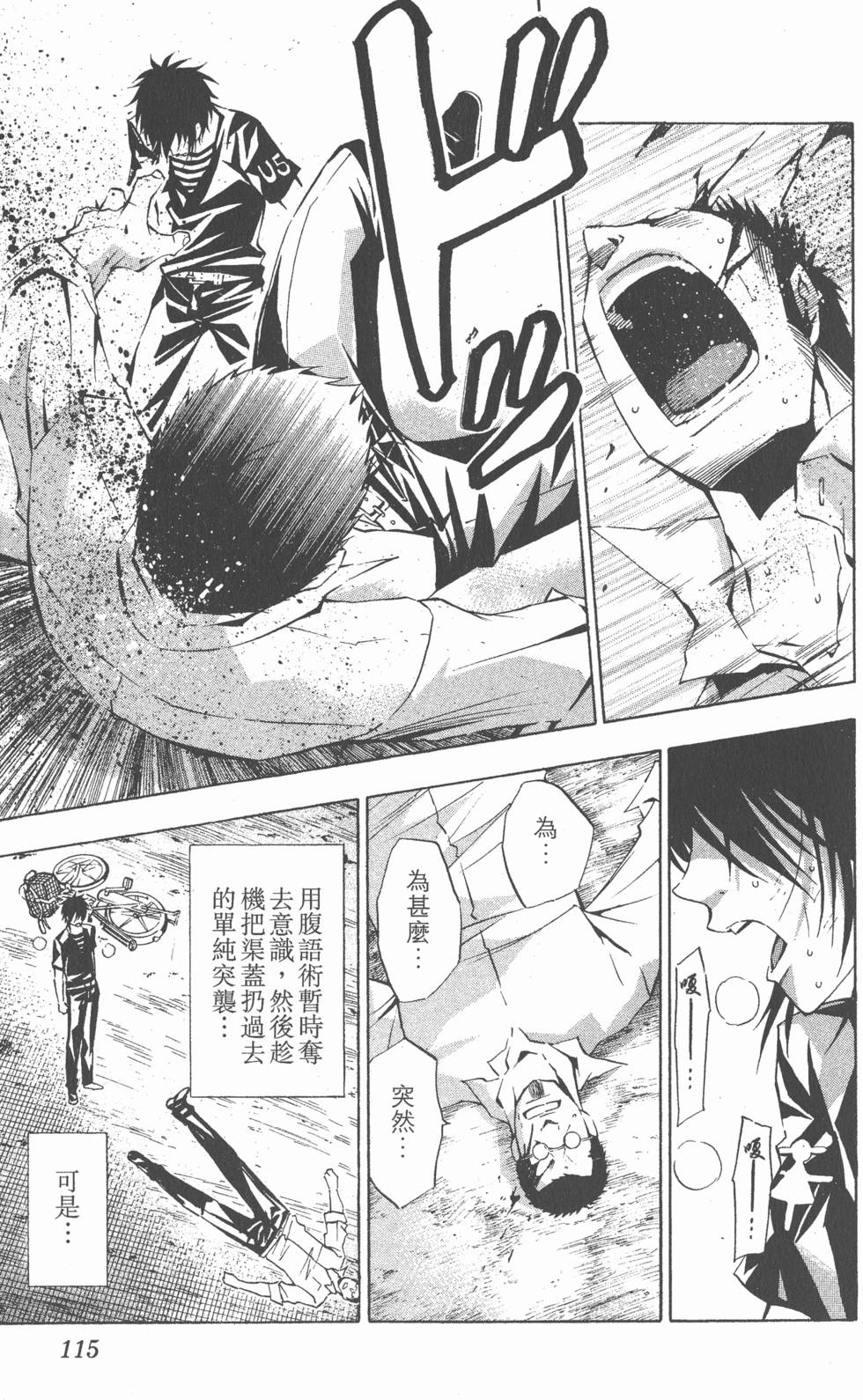 第111页