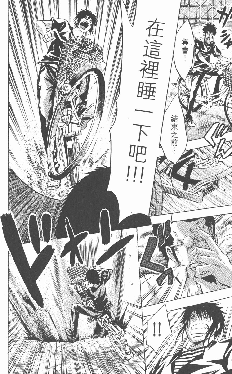 第114页