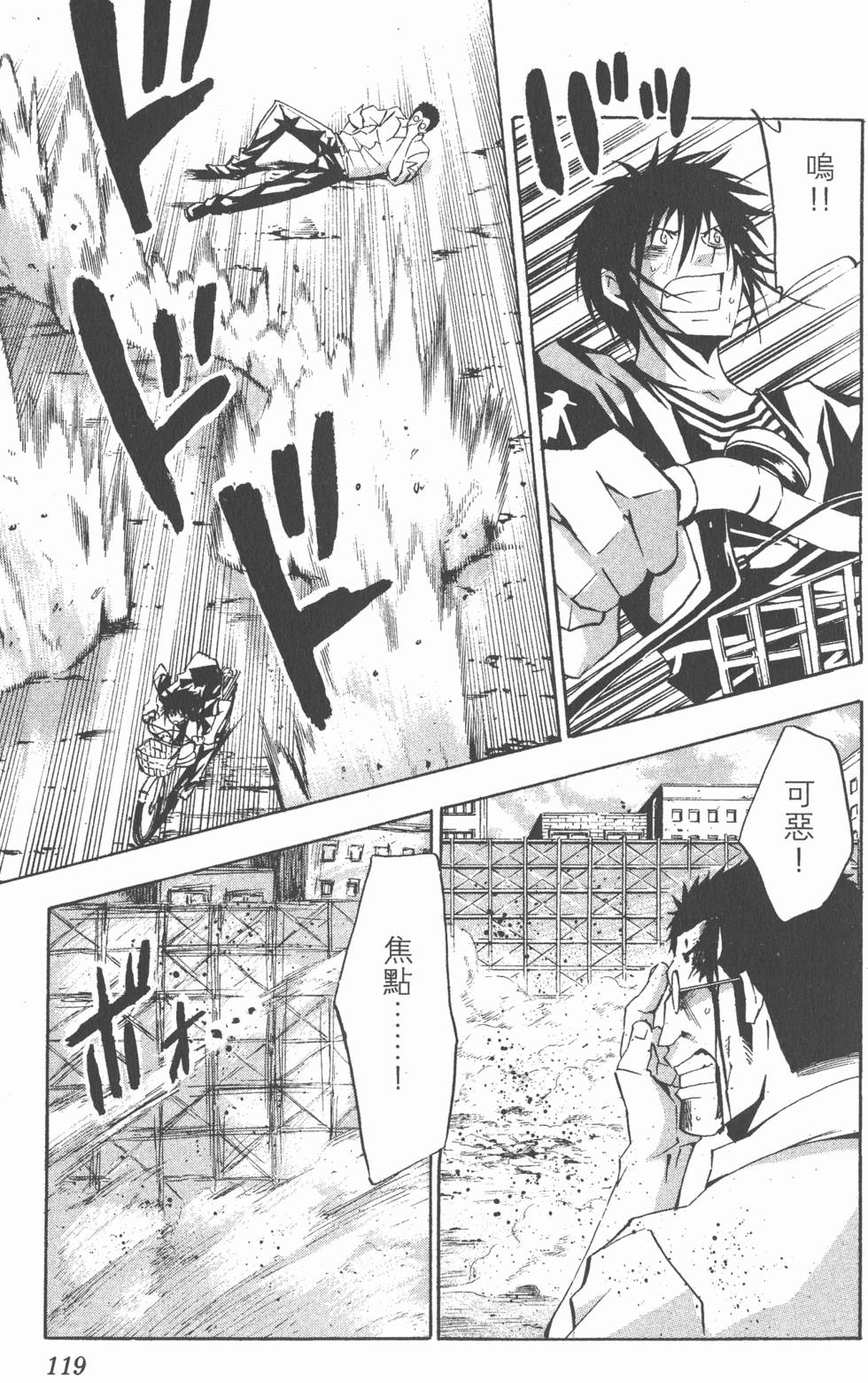 第115页