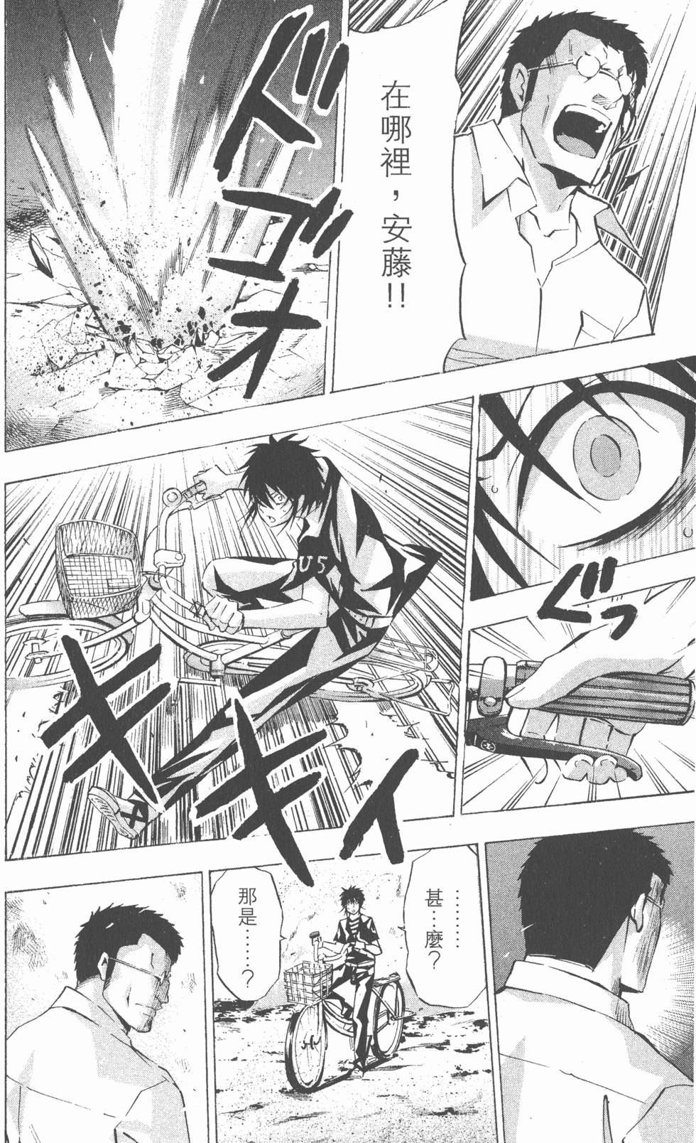 第118页