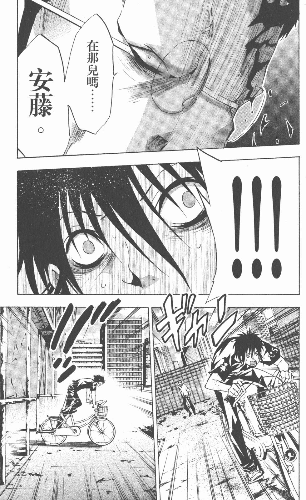 第119页