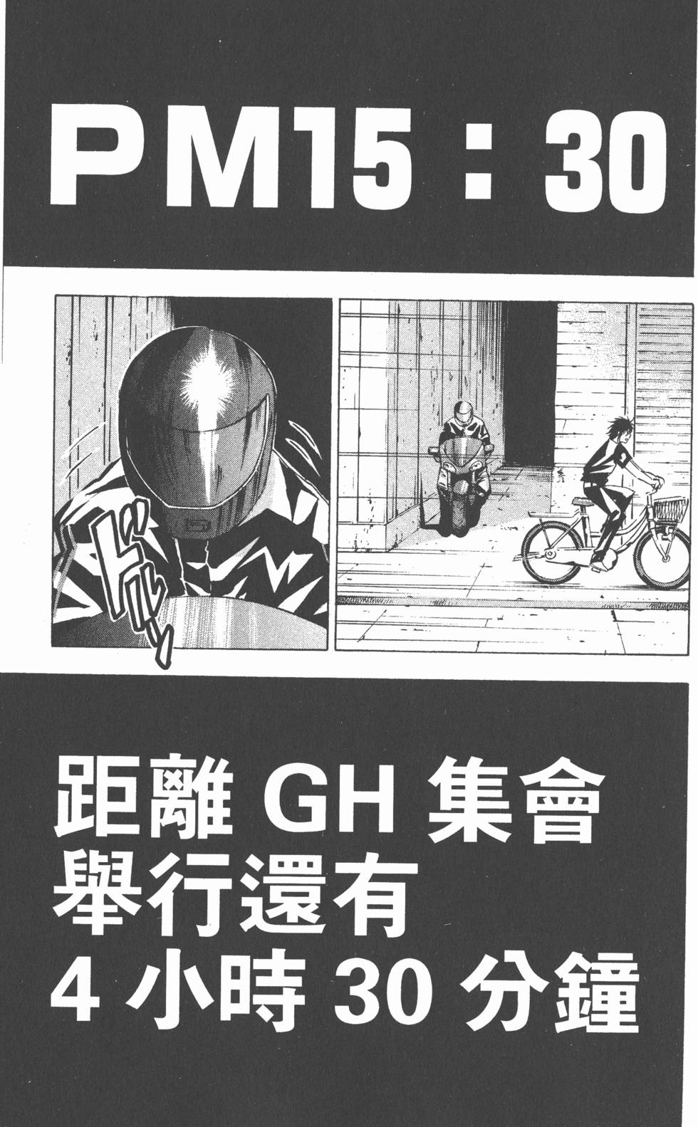 第121页