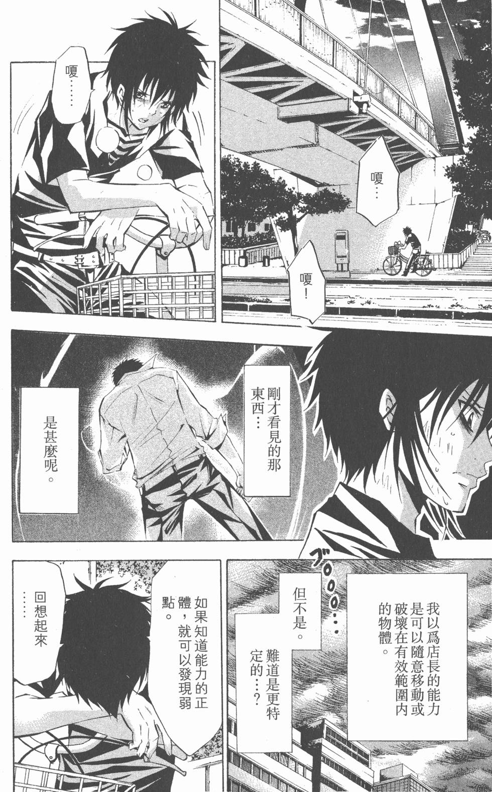 第124页