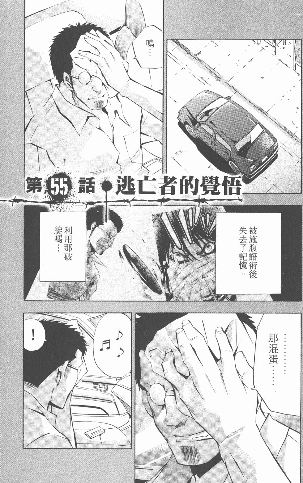 第127页