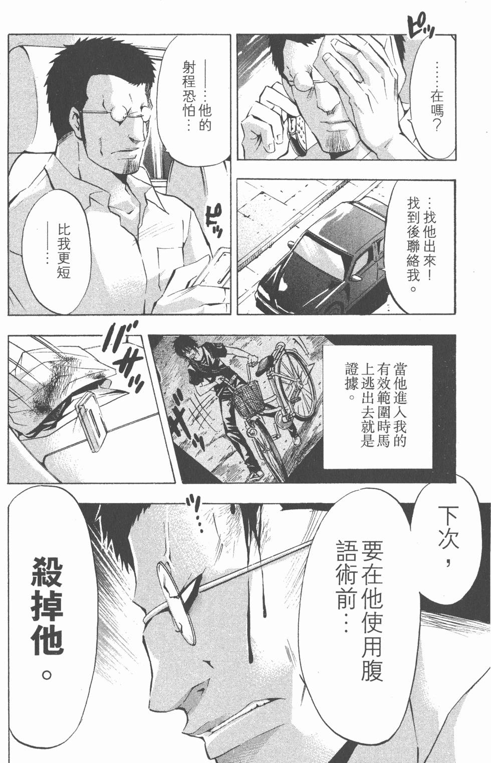 第128页