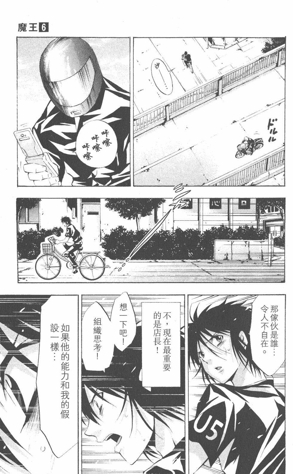 第131页