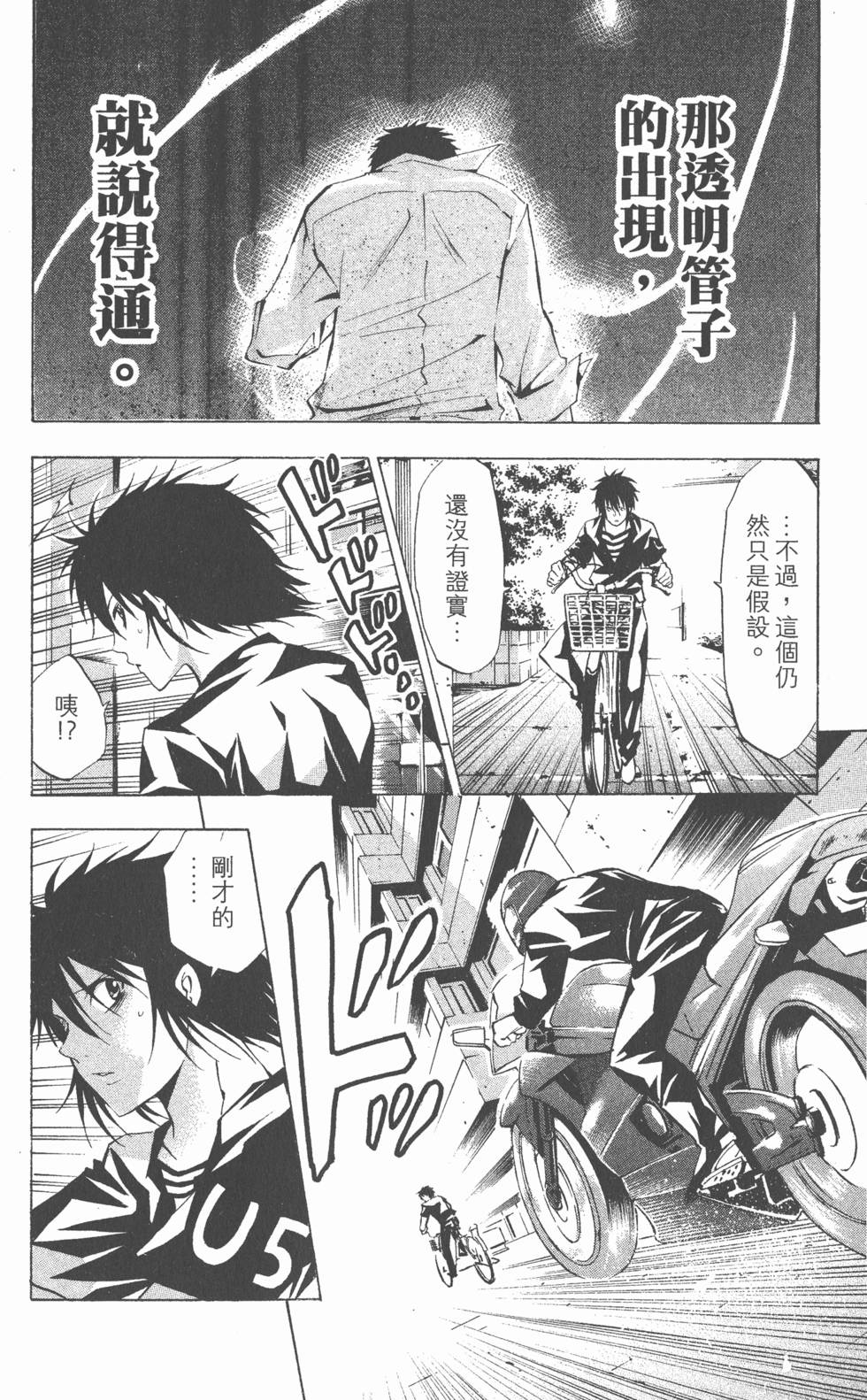 第132页