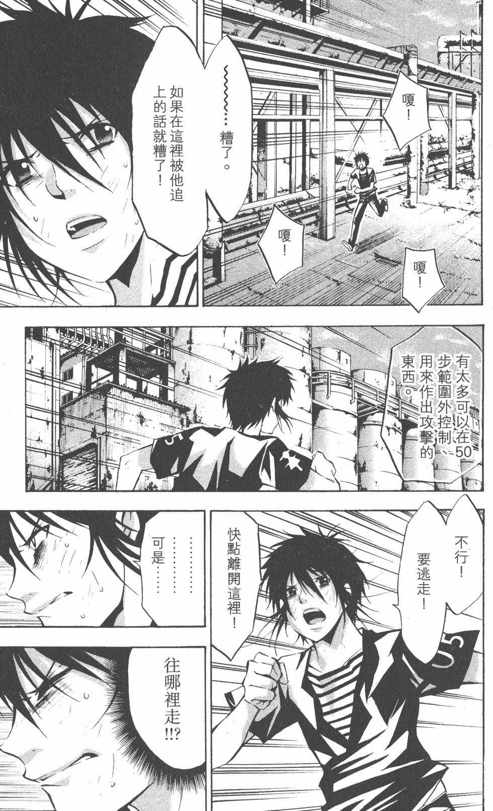 第137页