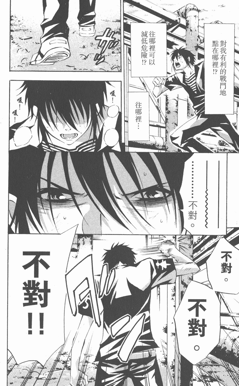 第138页