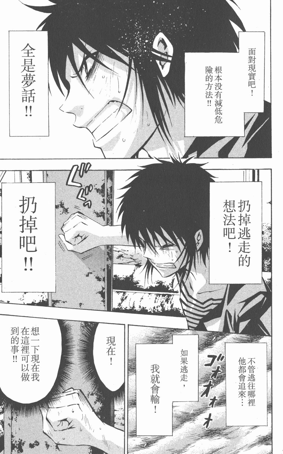 第139页