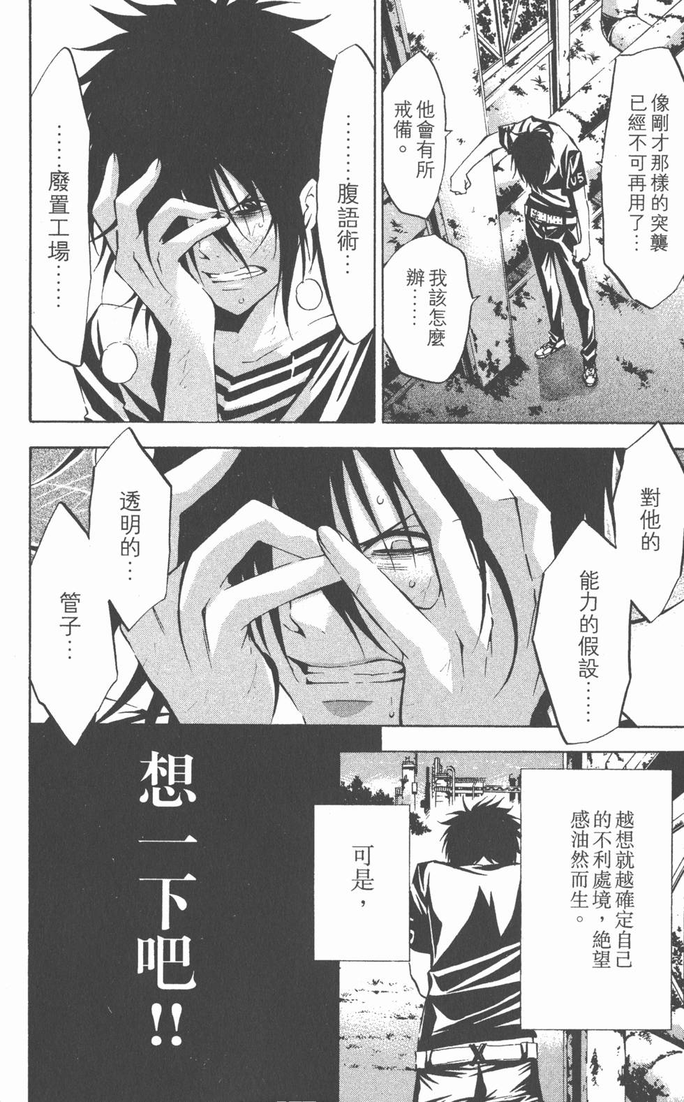 第140页