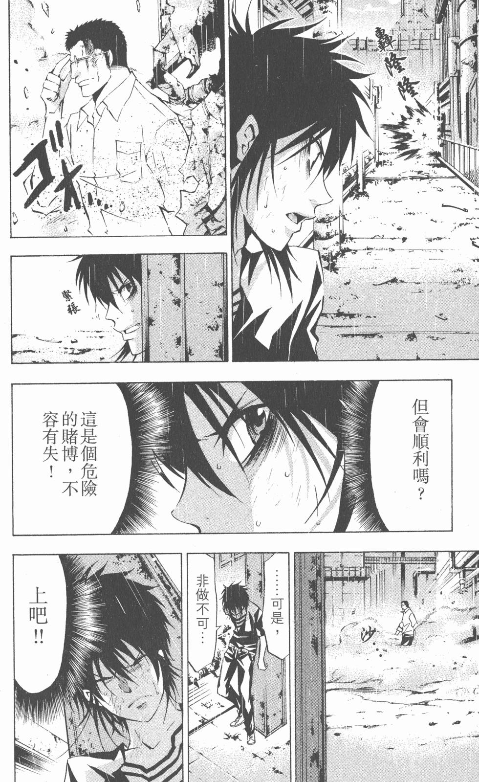 第146页