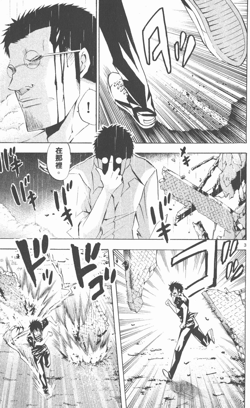第147页