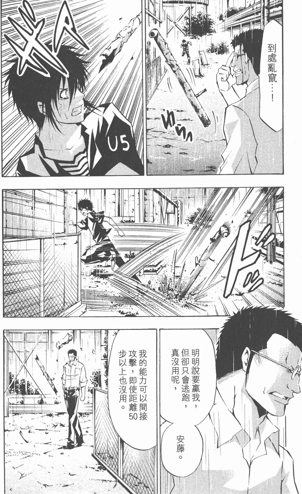 第148页
