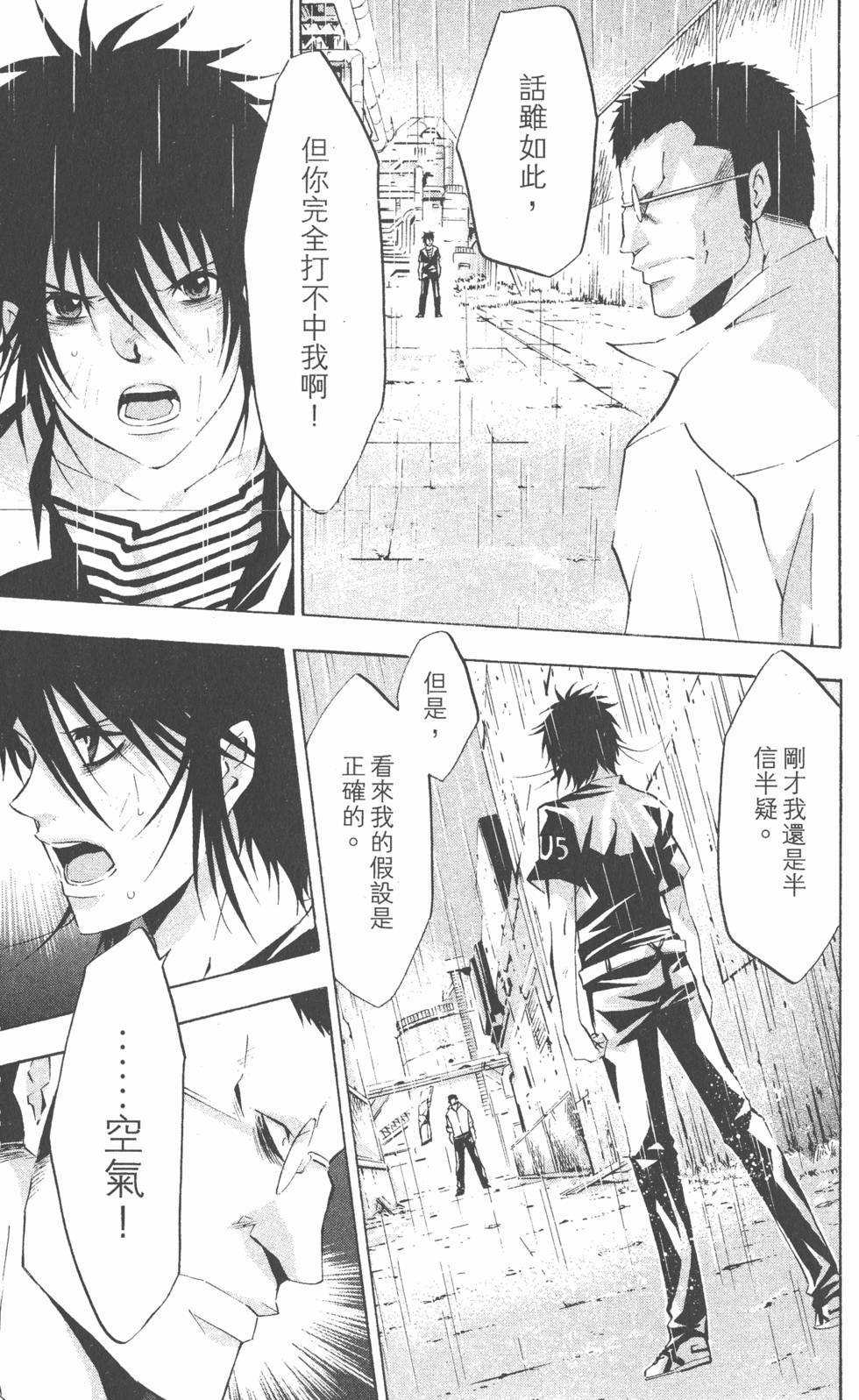 第149页