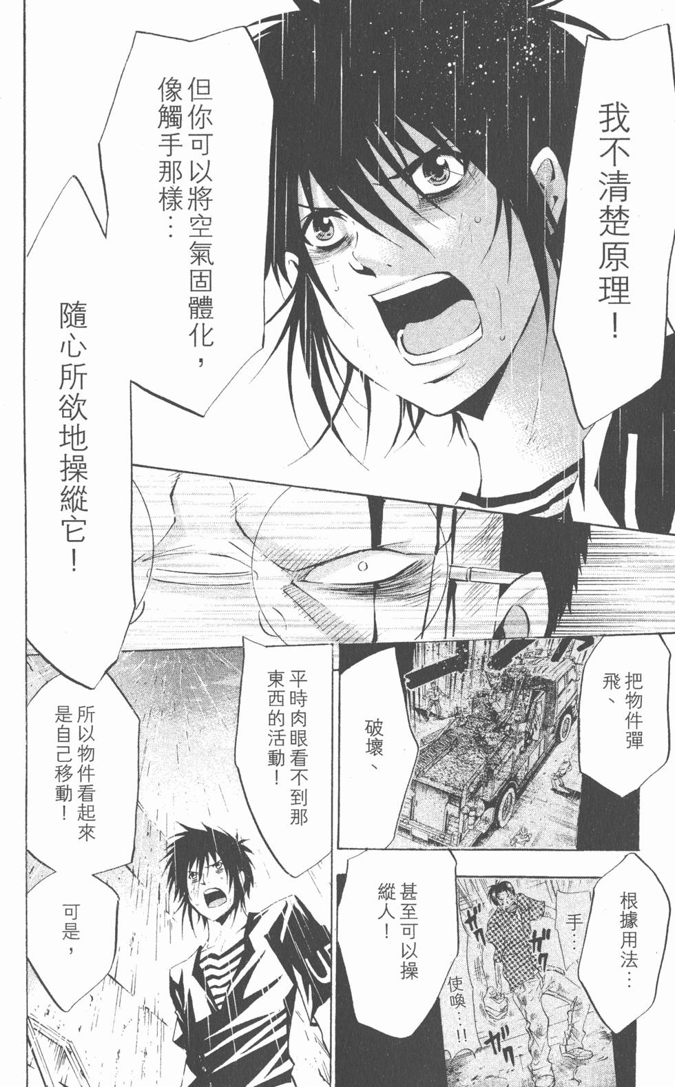 第150页