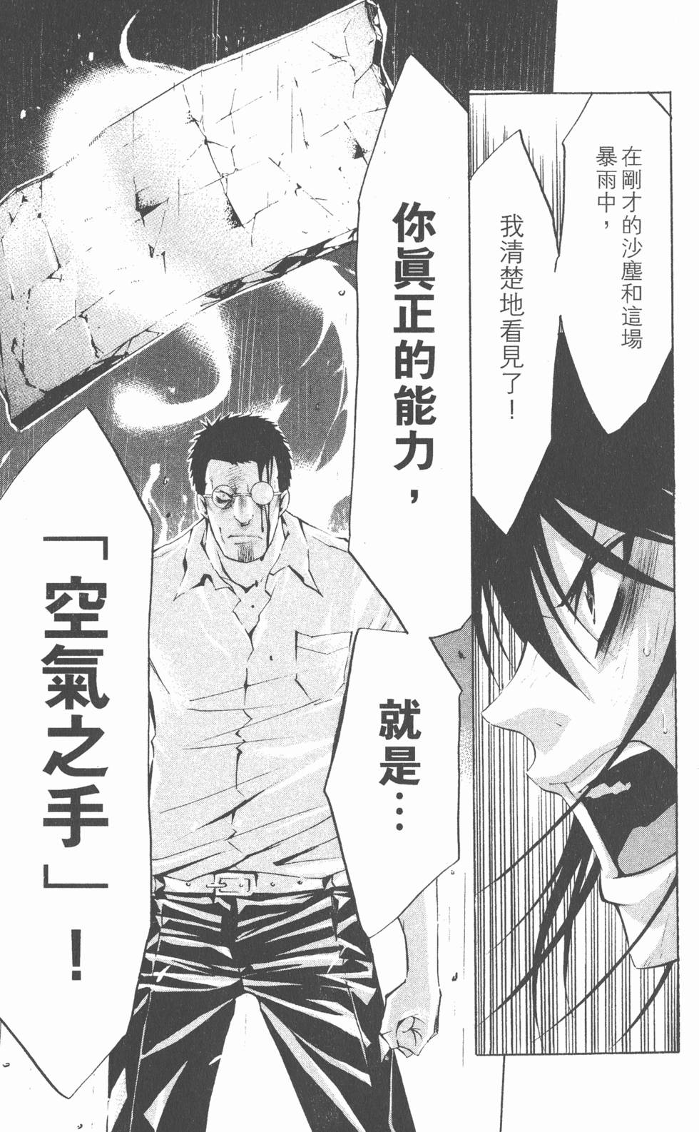 第151页