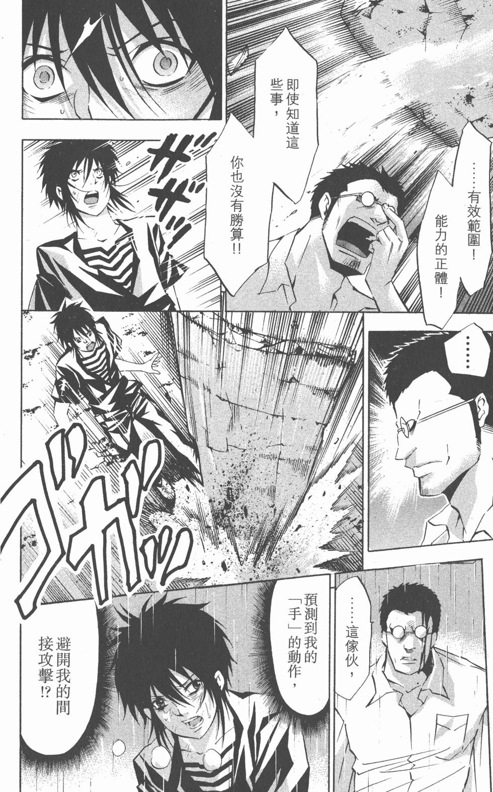 第152页