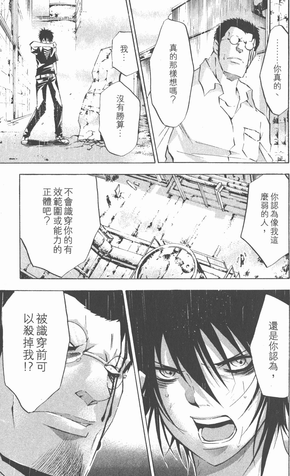 第153页
