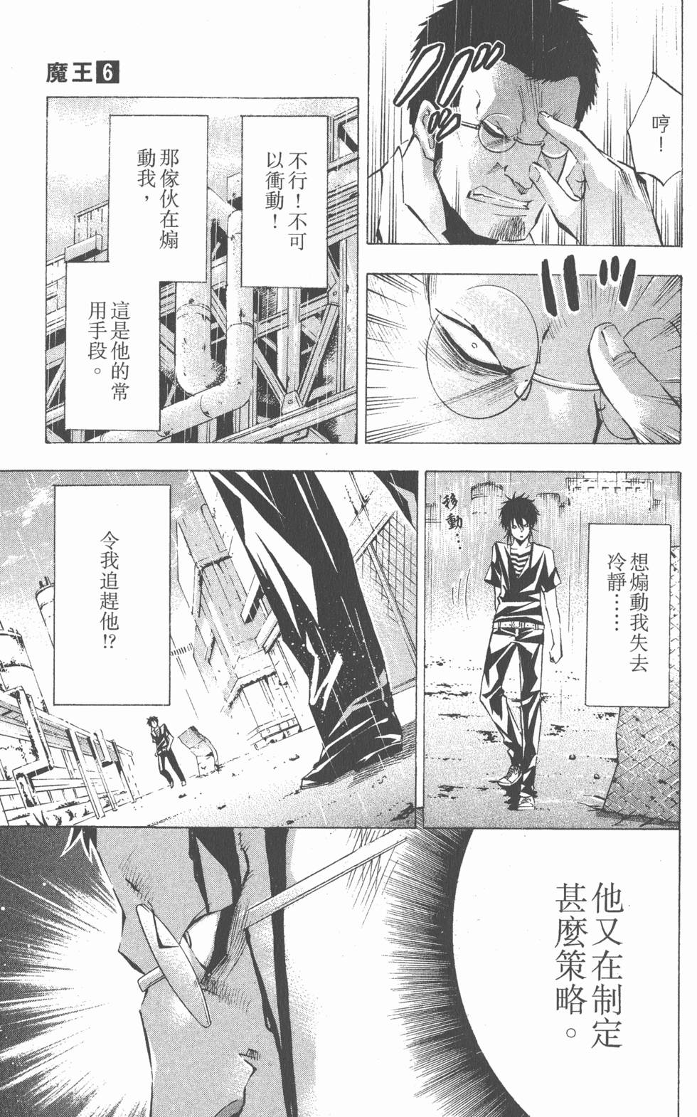 第155页