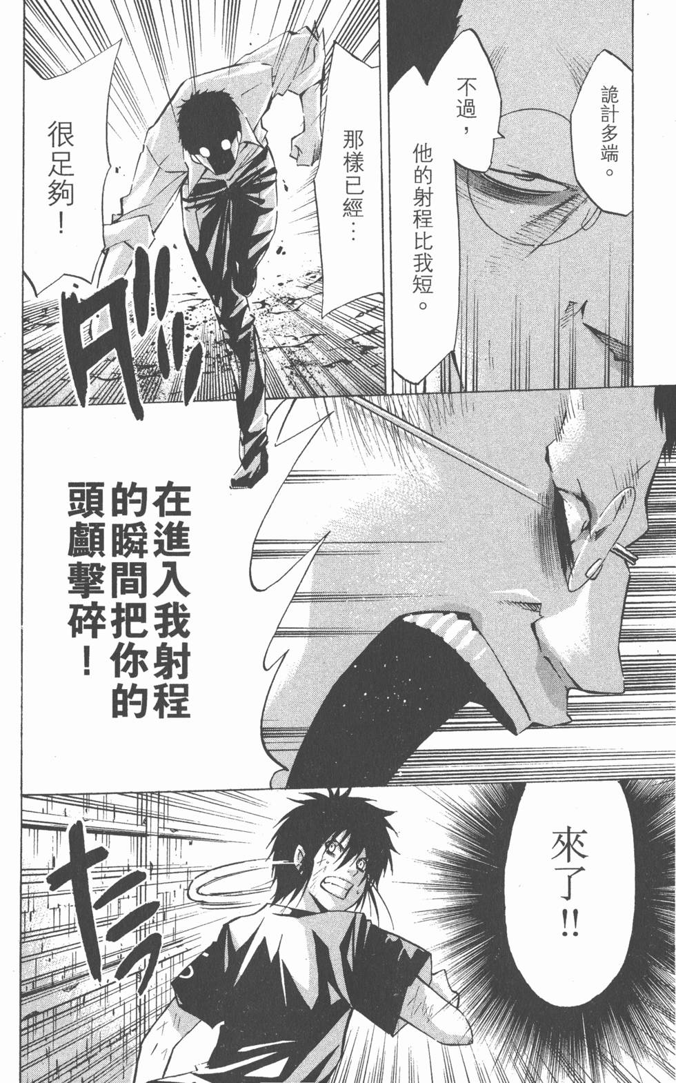 第156页