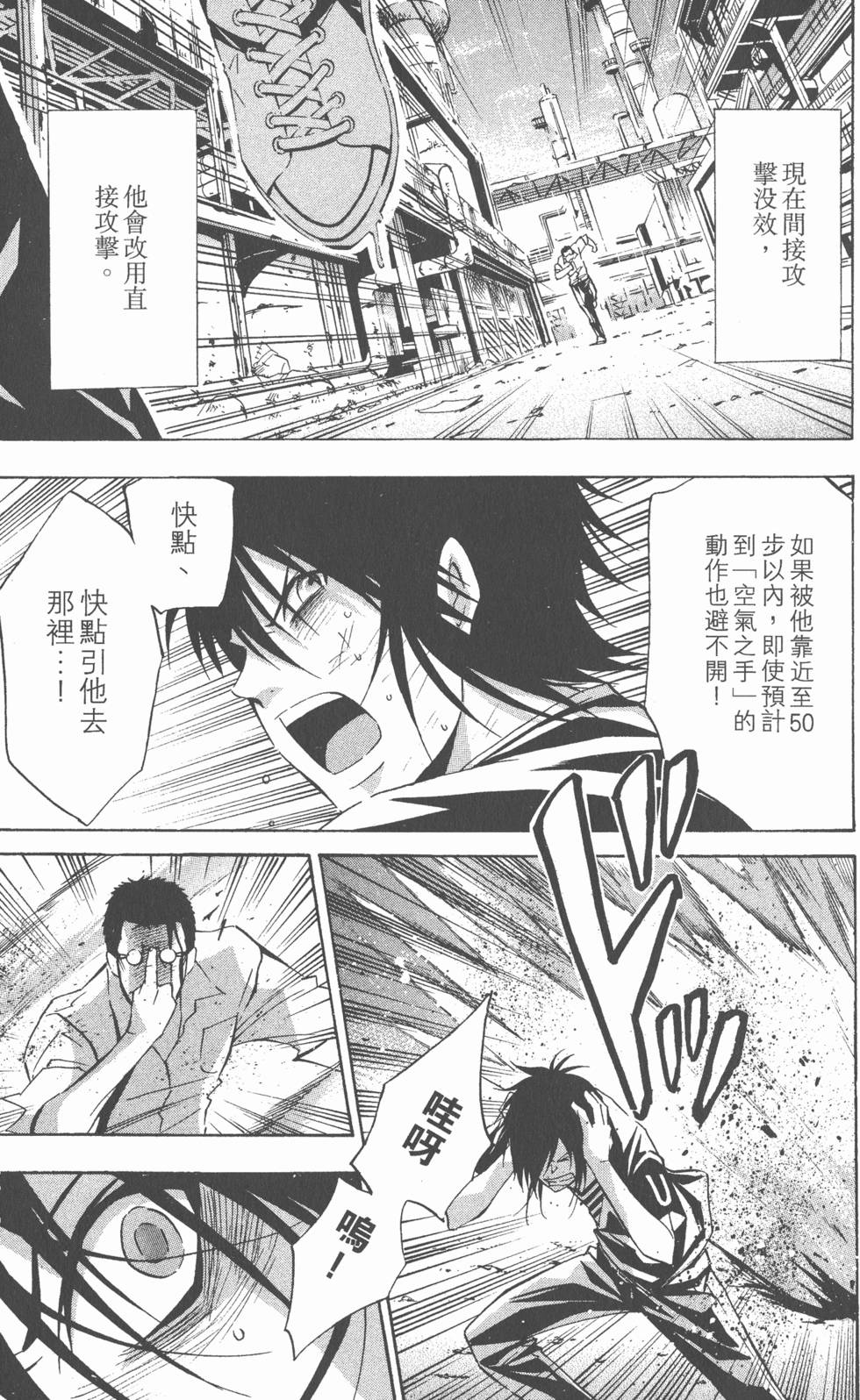 第157页