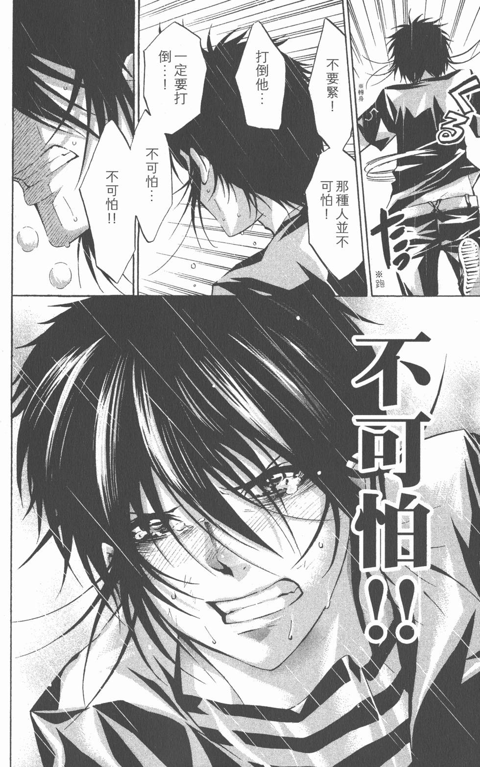 第158页