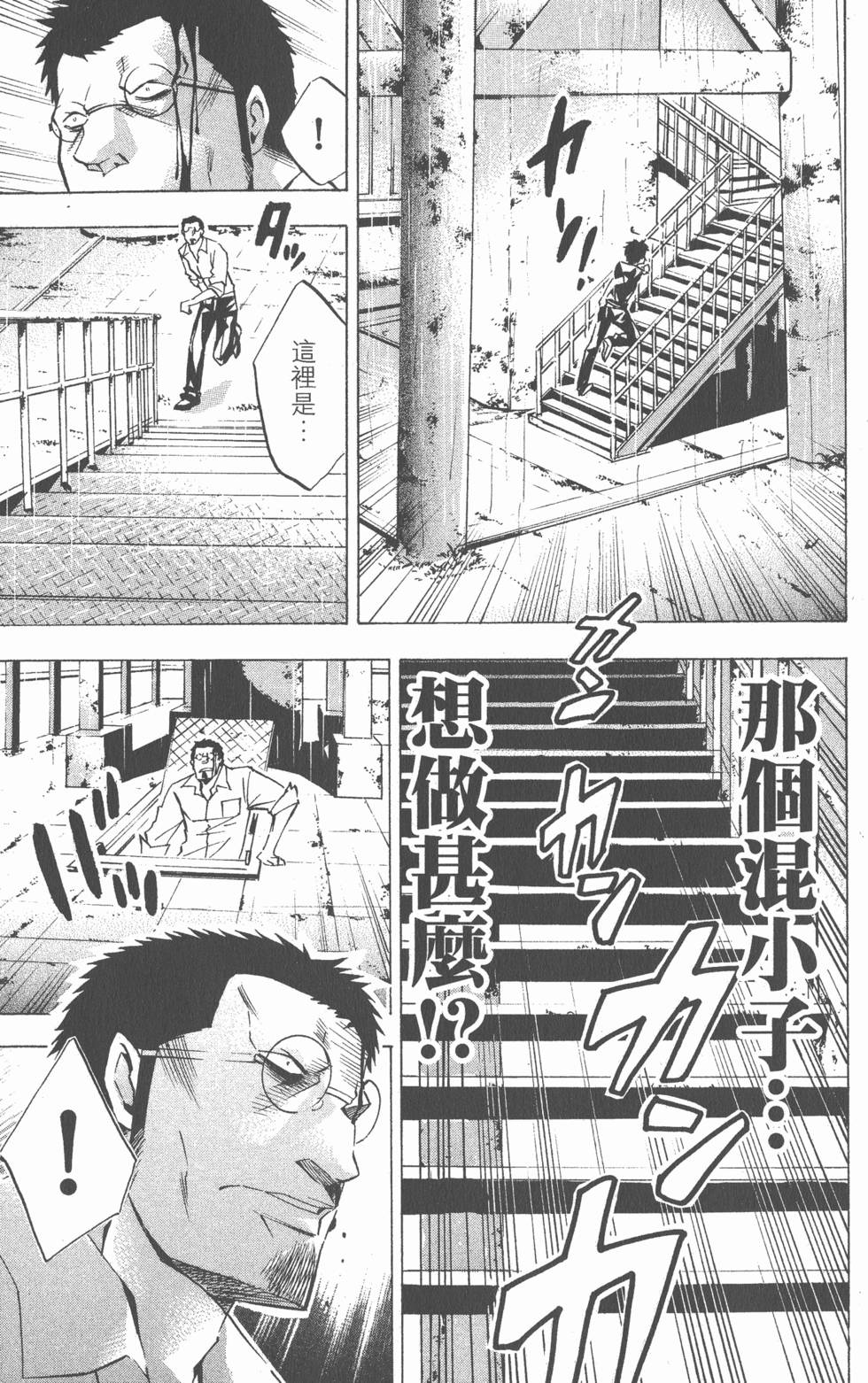 第159页