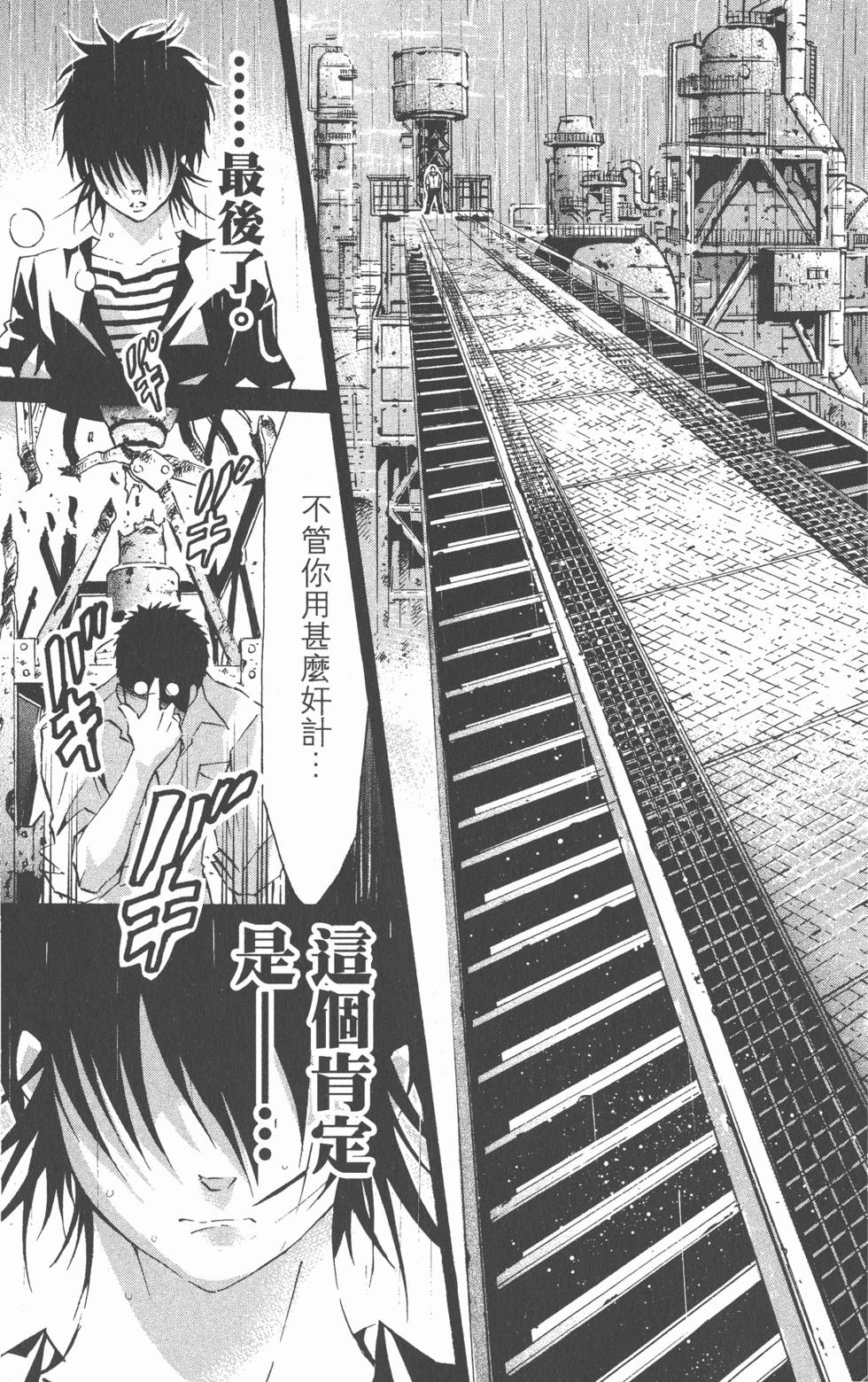 第161页