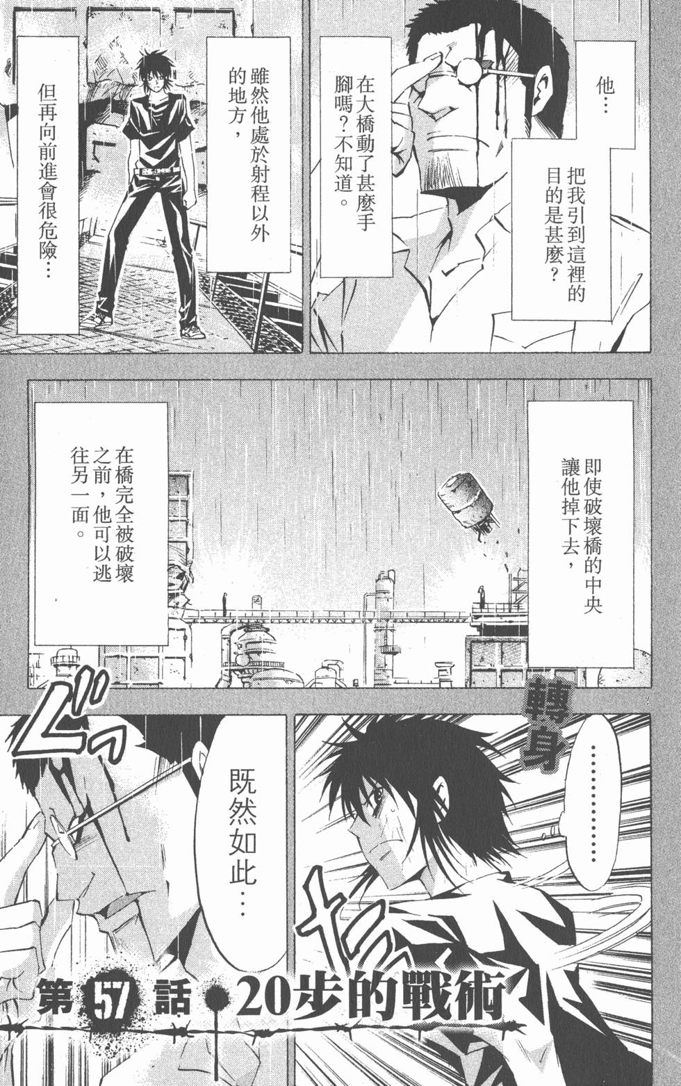 第163页