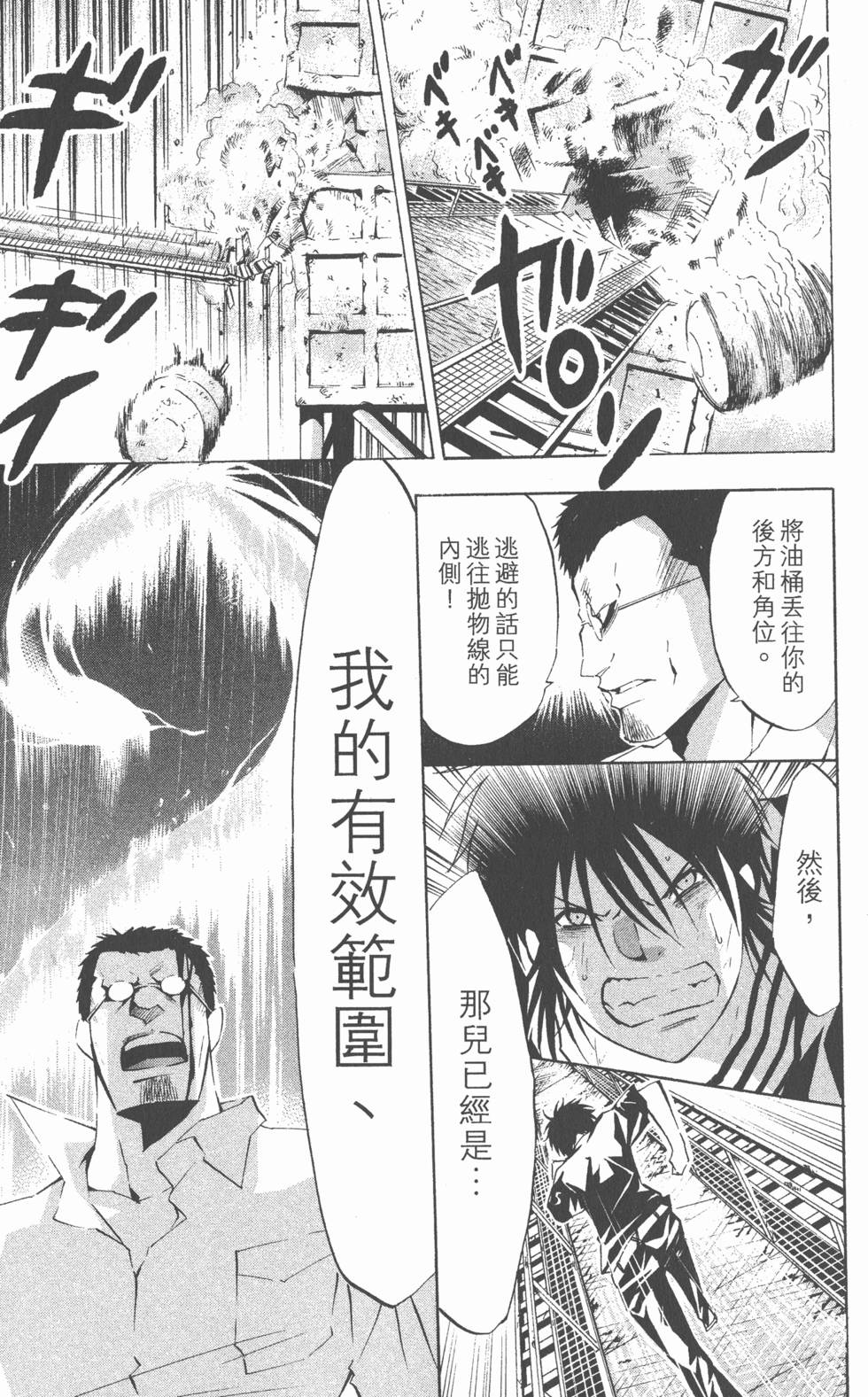 第165页
