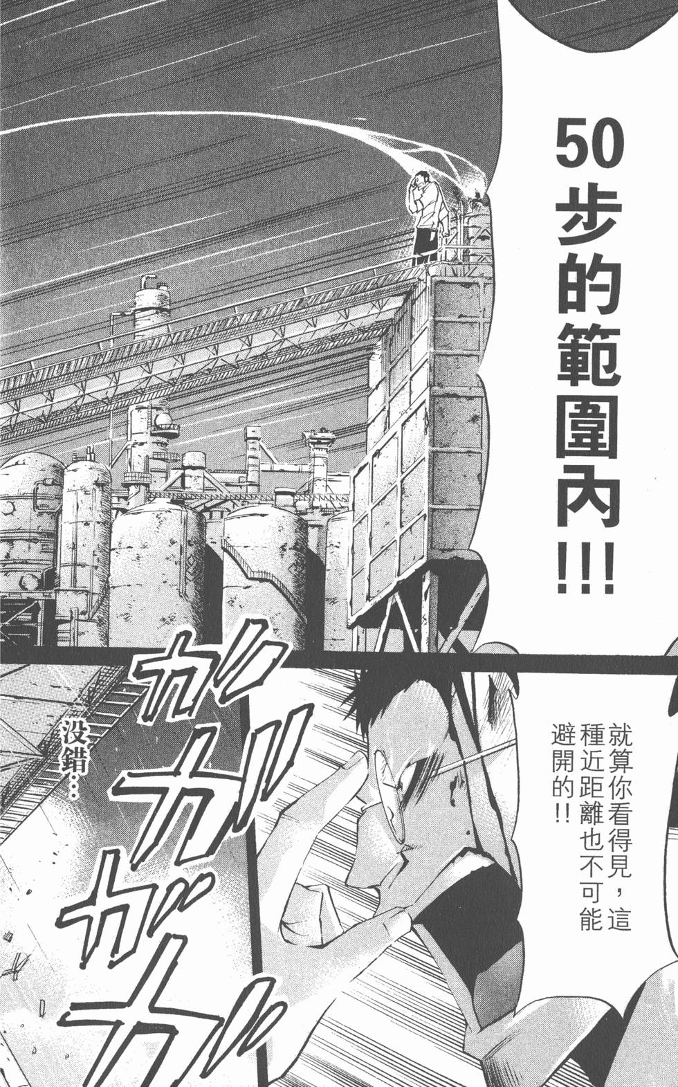 第166页