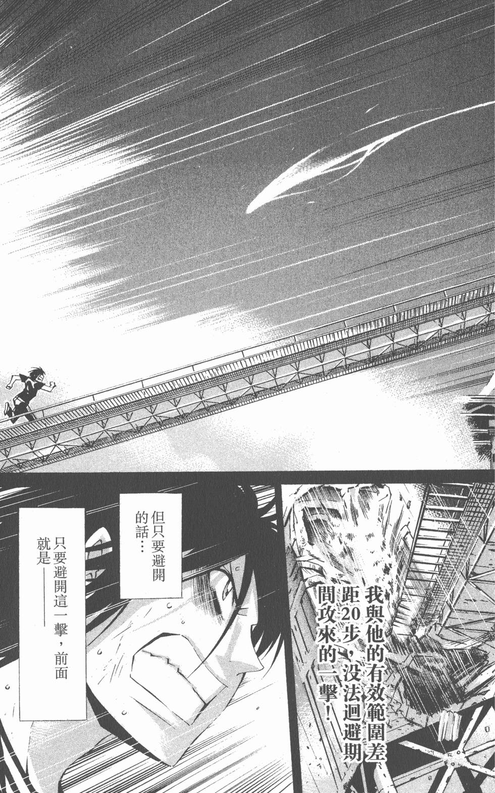 第167页
