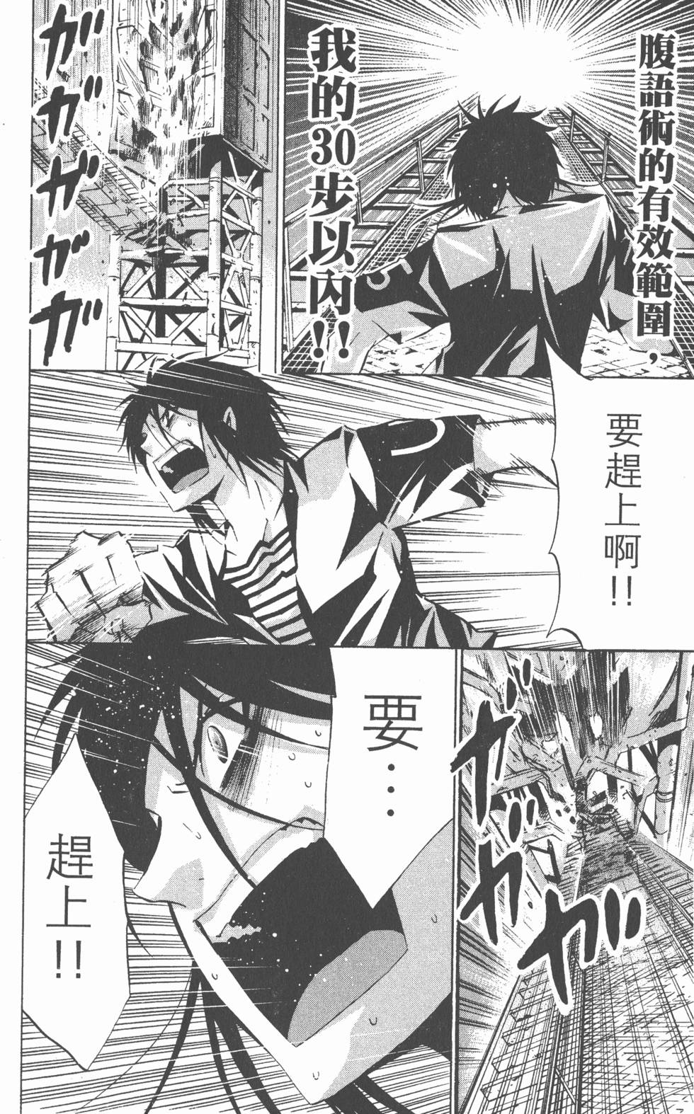 第168页