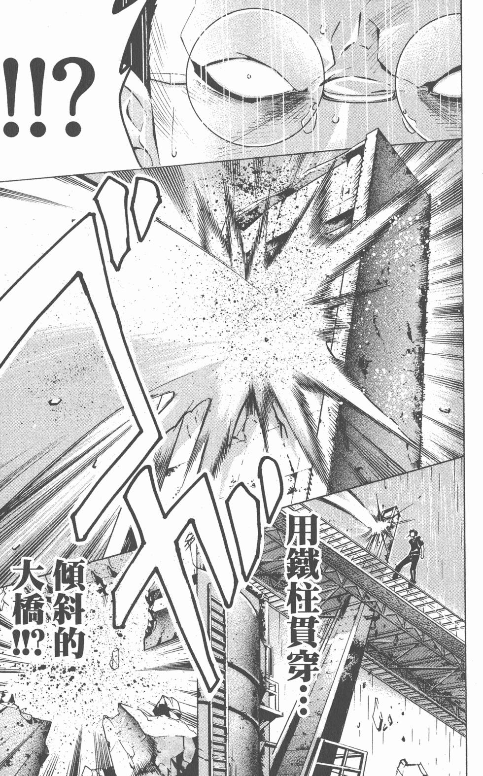 第171页