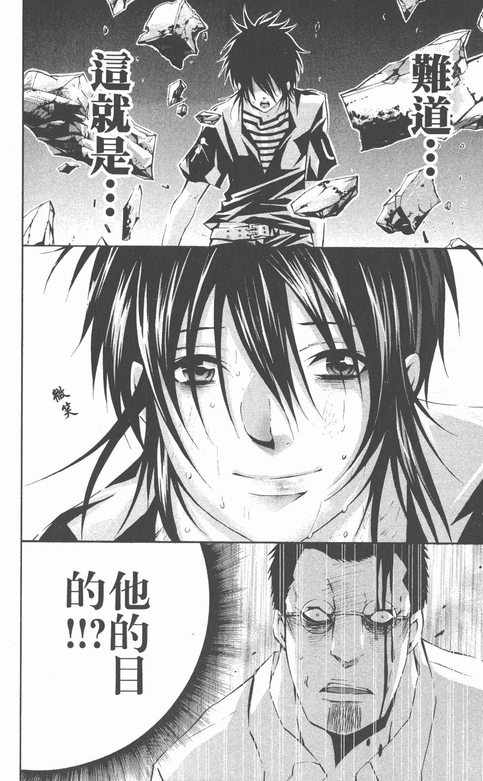 第172页