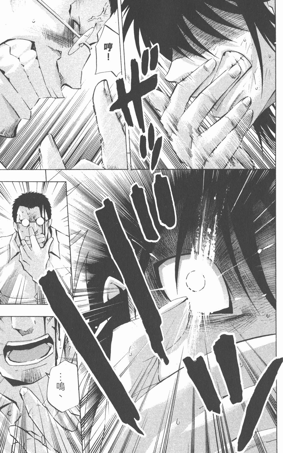 第173页