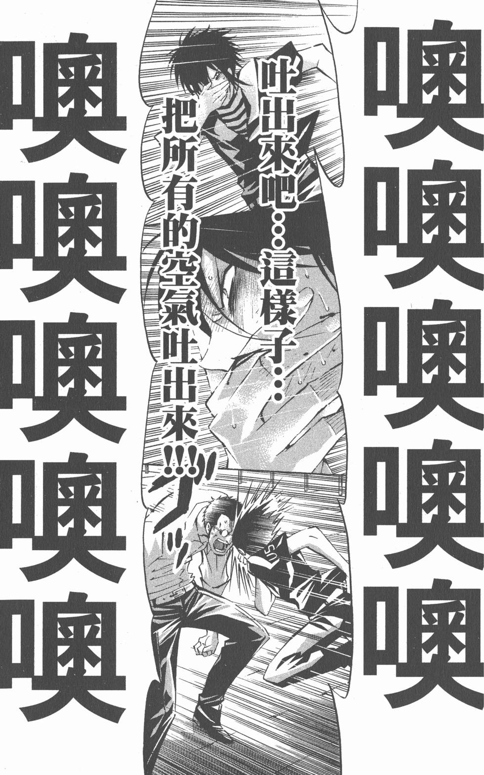 第175页
