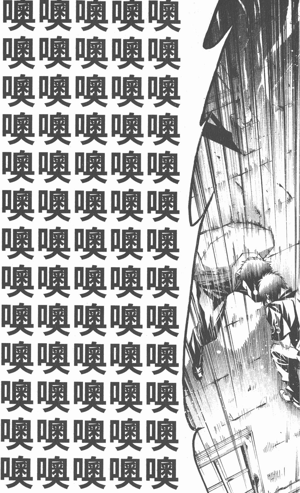 第179页