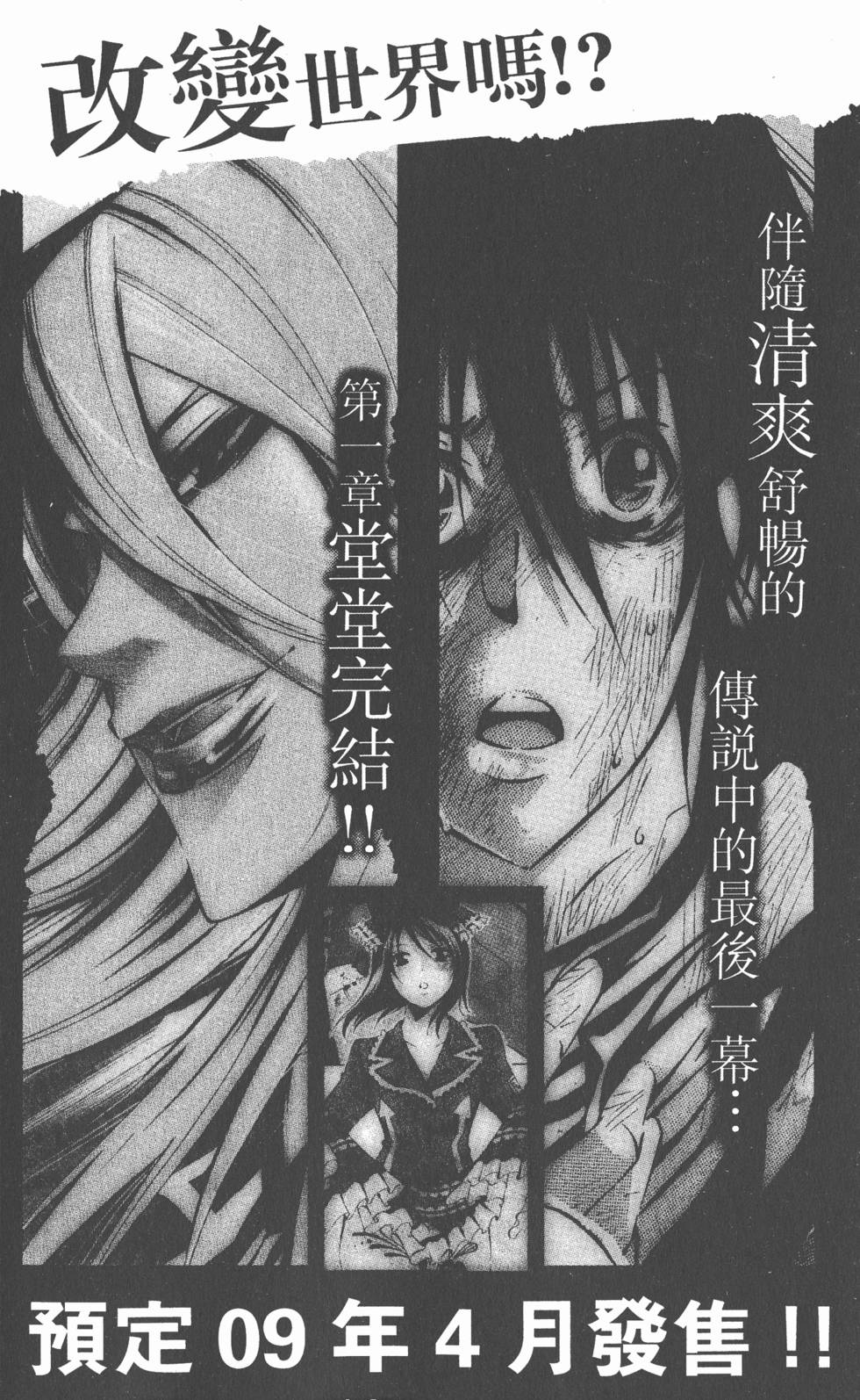 第184页