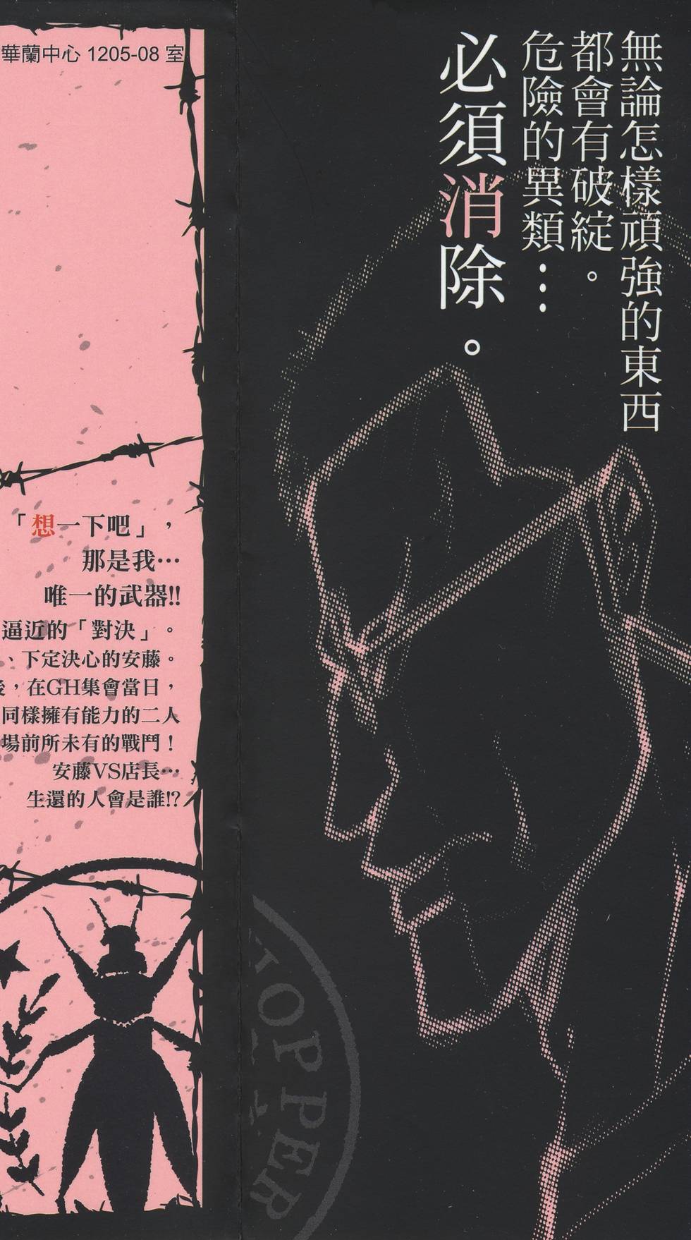 第186页