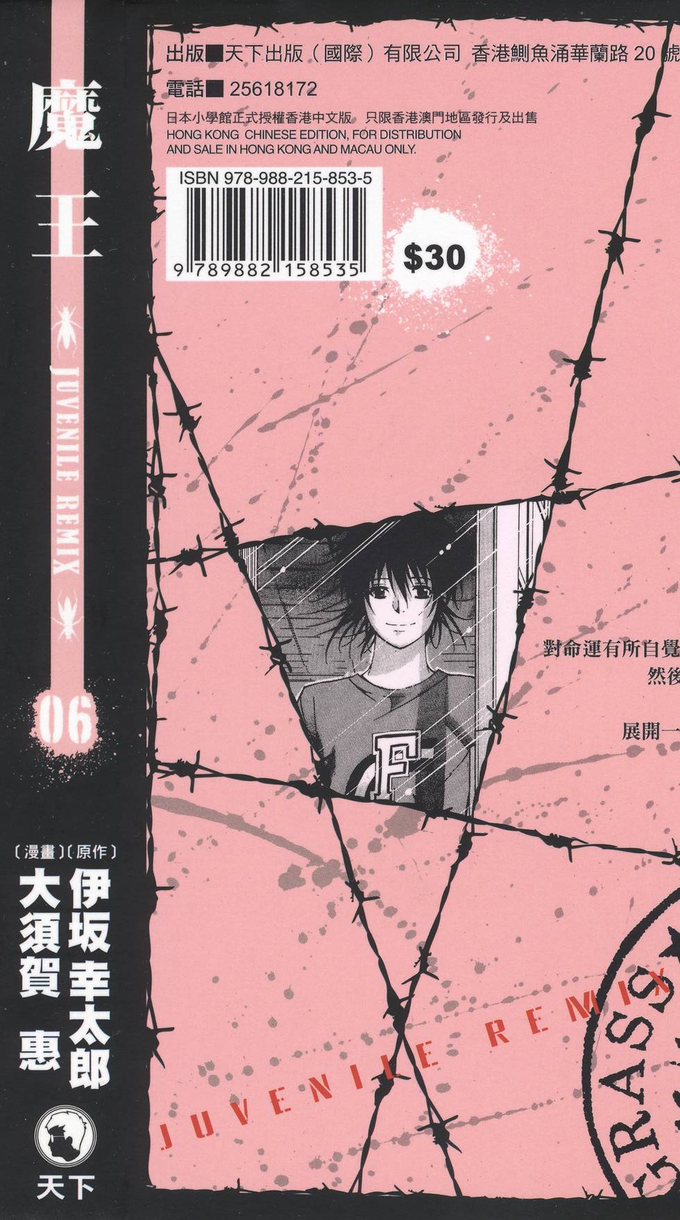 第187页