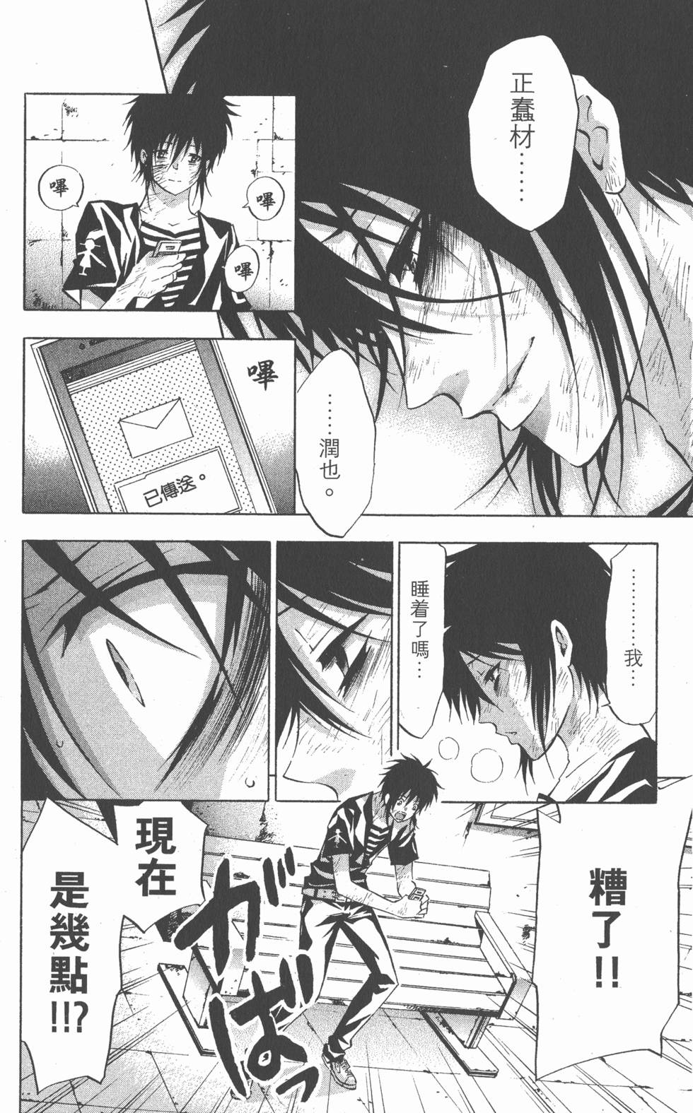 第18页